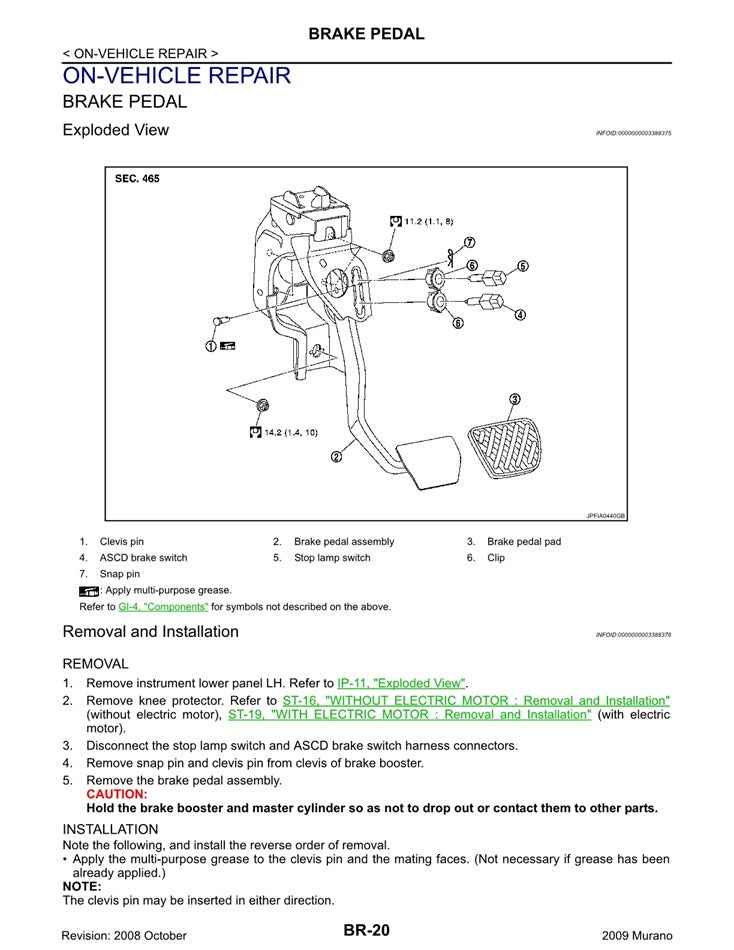 2008-2010 Nissan Murano (Z51) Service Manual
